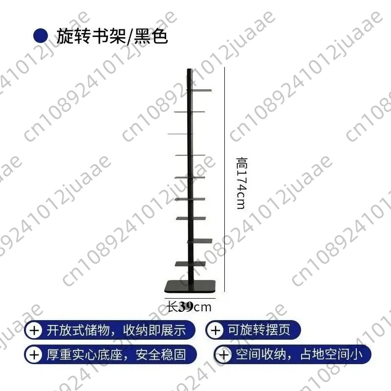 Home Bar Shelves - رف كتب دوار غير مرئي، غرفة