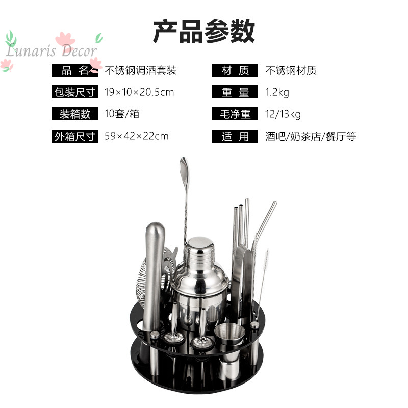 مجموعة أدوات بارتندر متكاملة م - مراجعة Boston Shaker Set وسعره