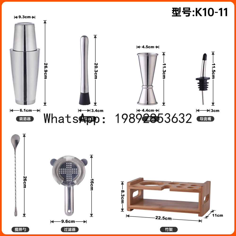 مجموعة شيكر الكوكتيل من الفولا - مراجعة Boston Shaker Set وسعره